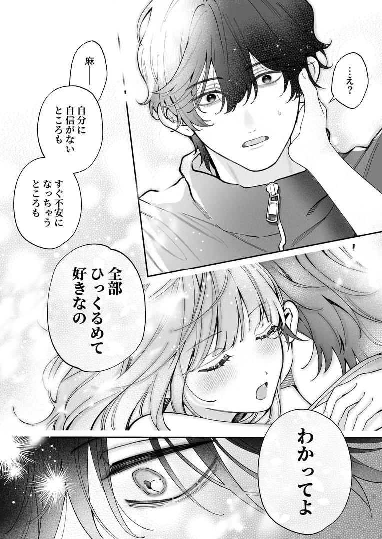 76