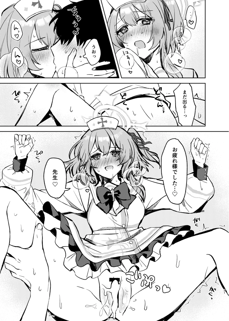 19