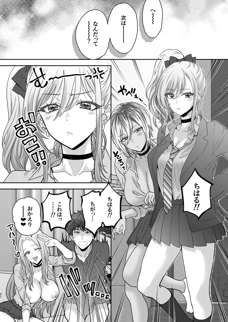 20