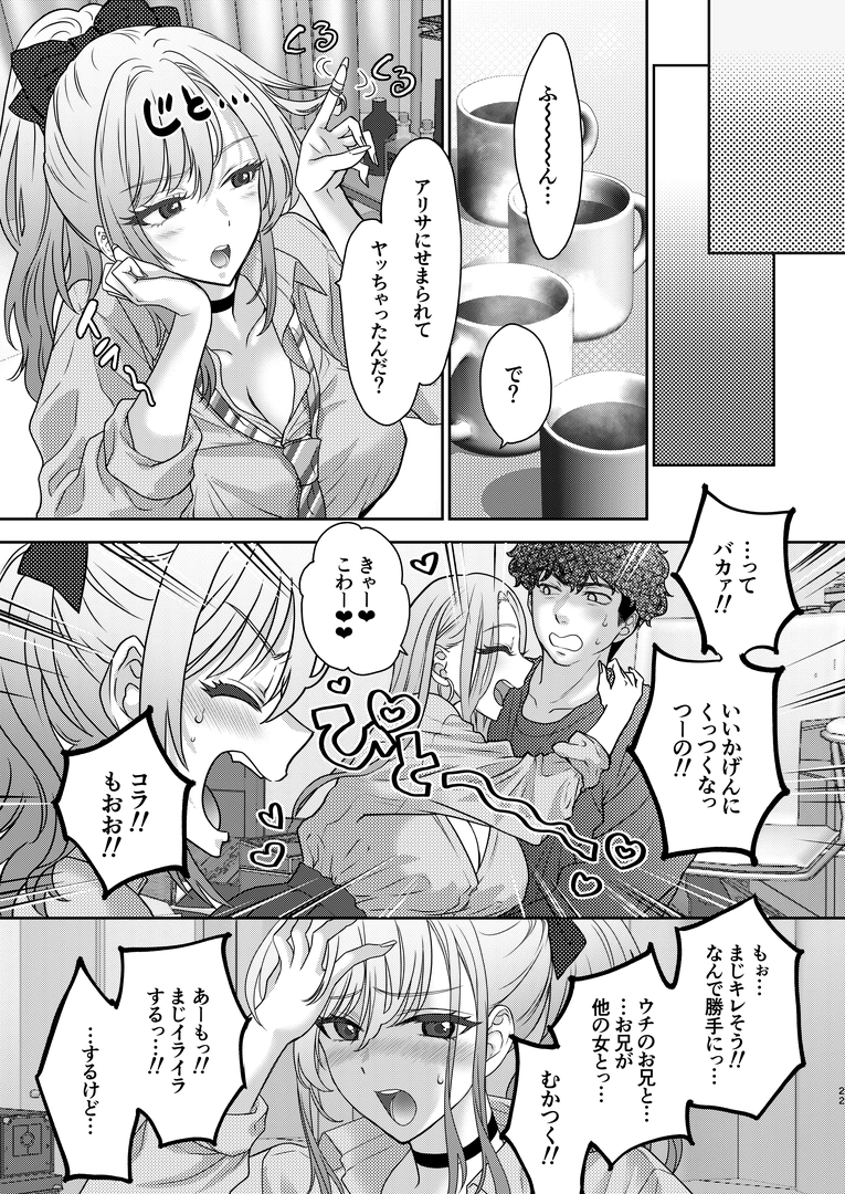 21