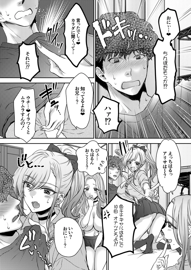 23
