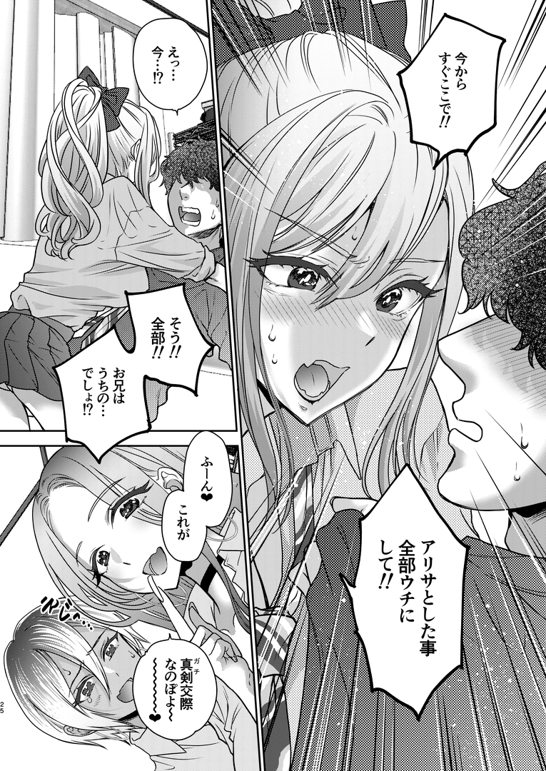 24