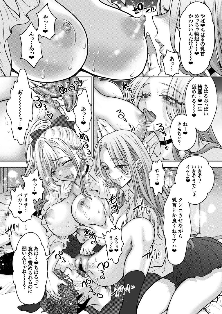 30