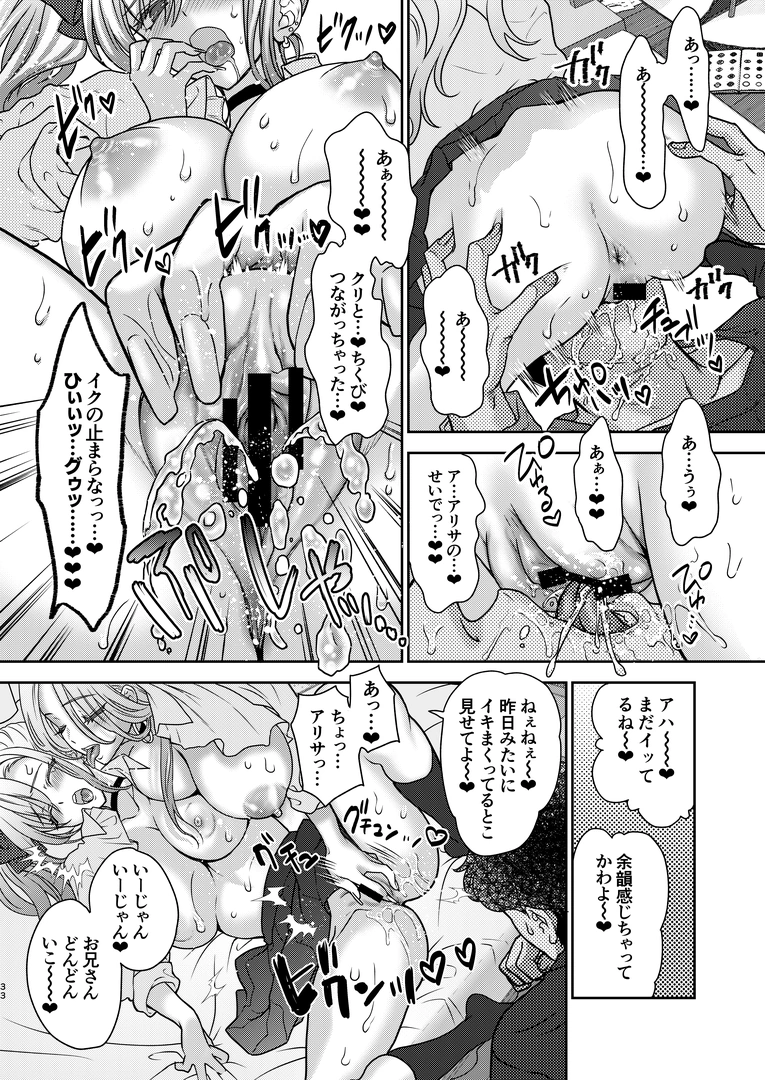 32