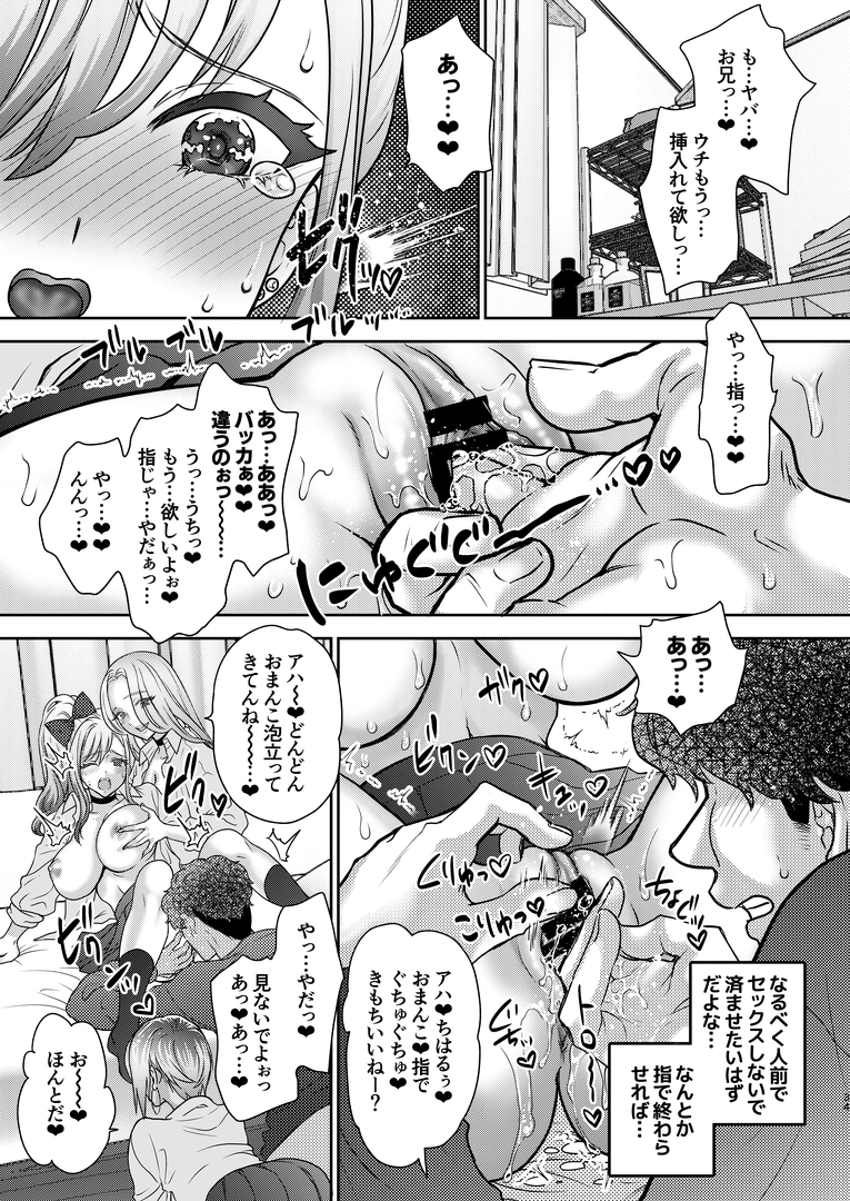 33