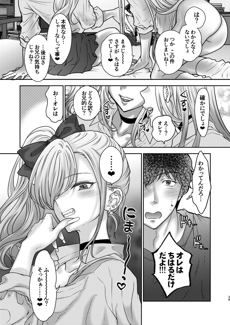 37