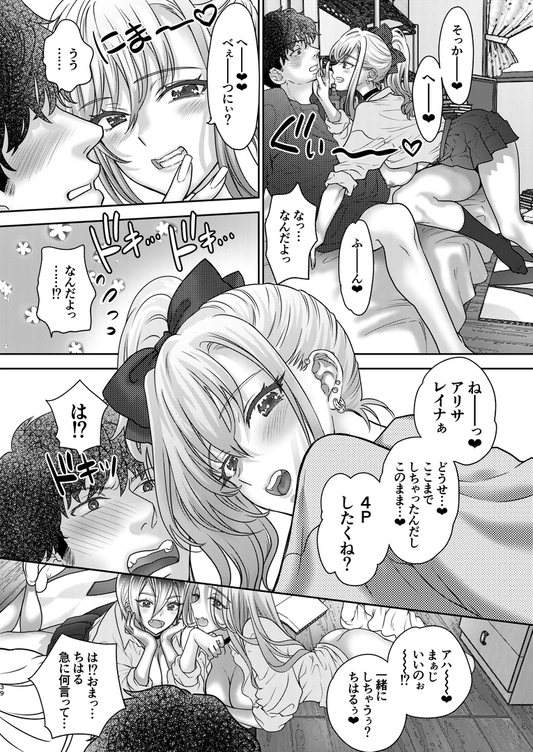 38