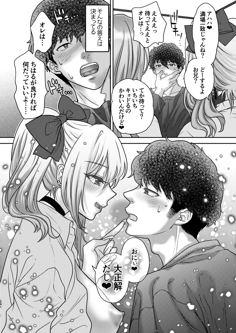 40