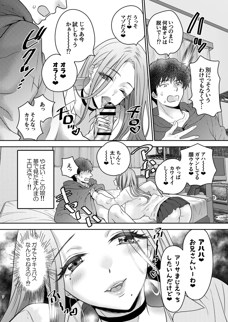 6