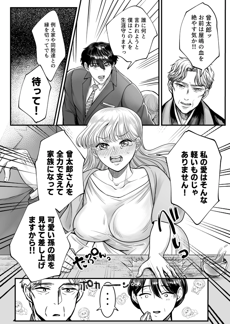 31