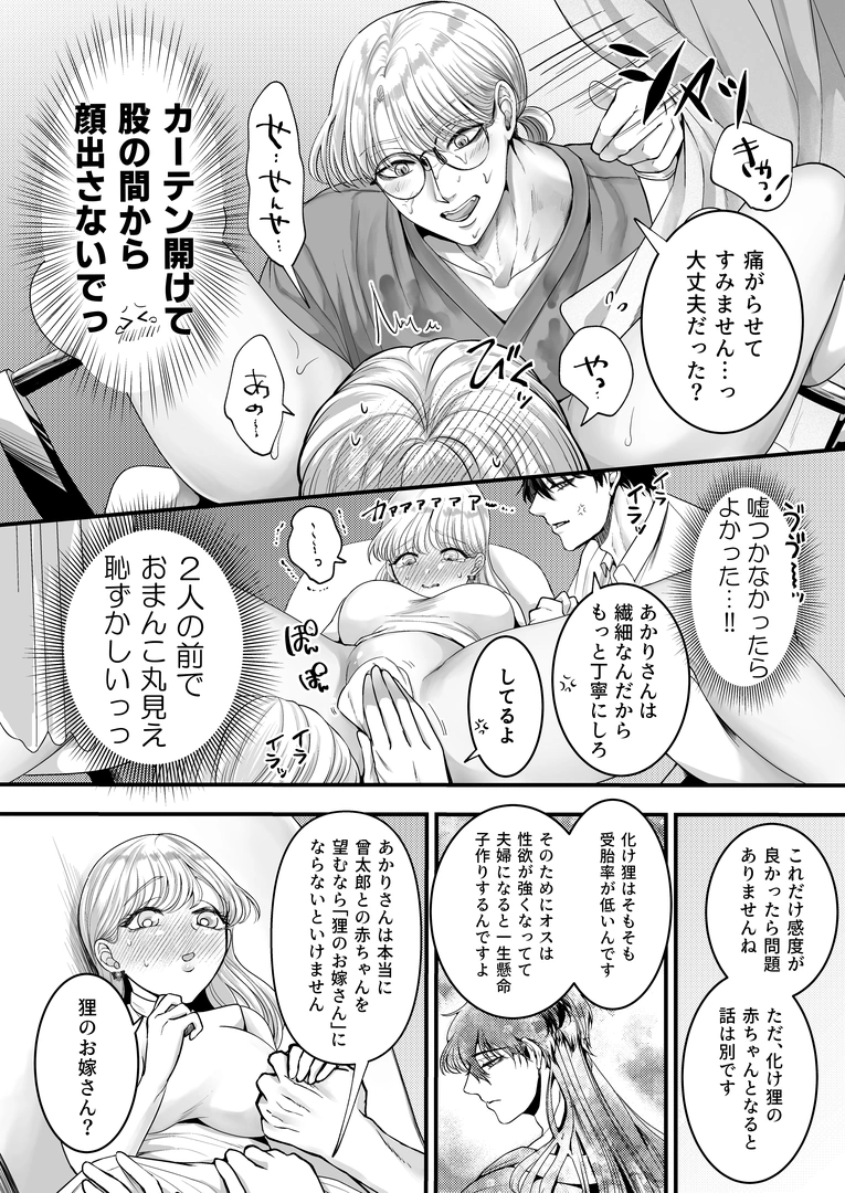 40