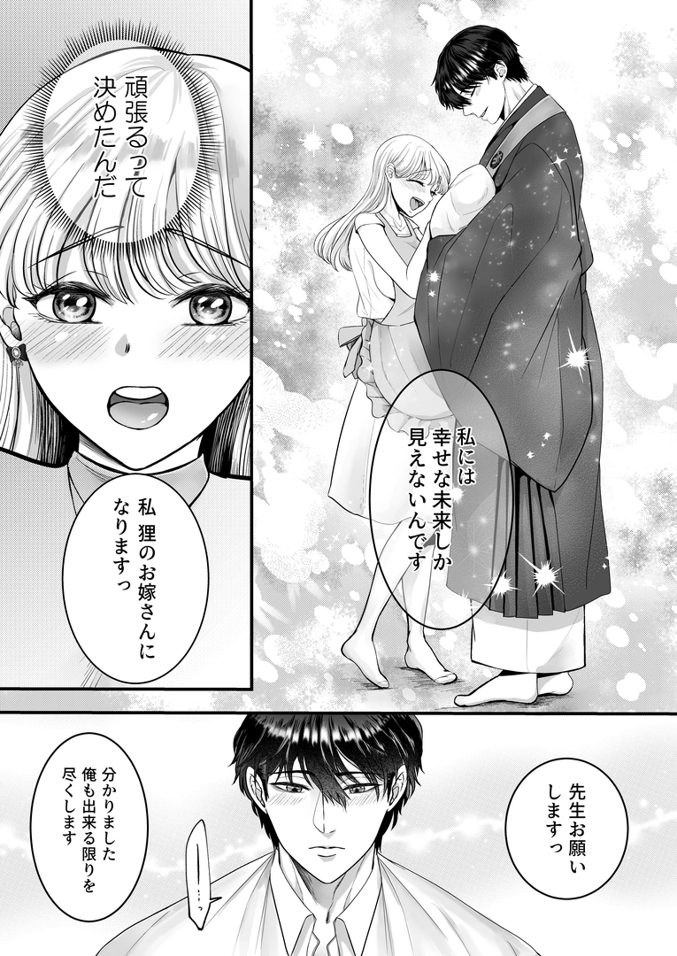 42