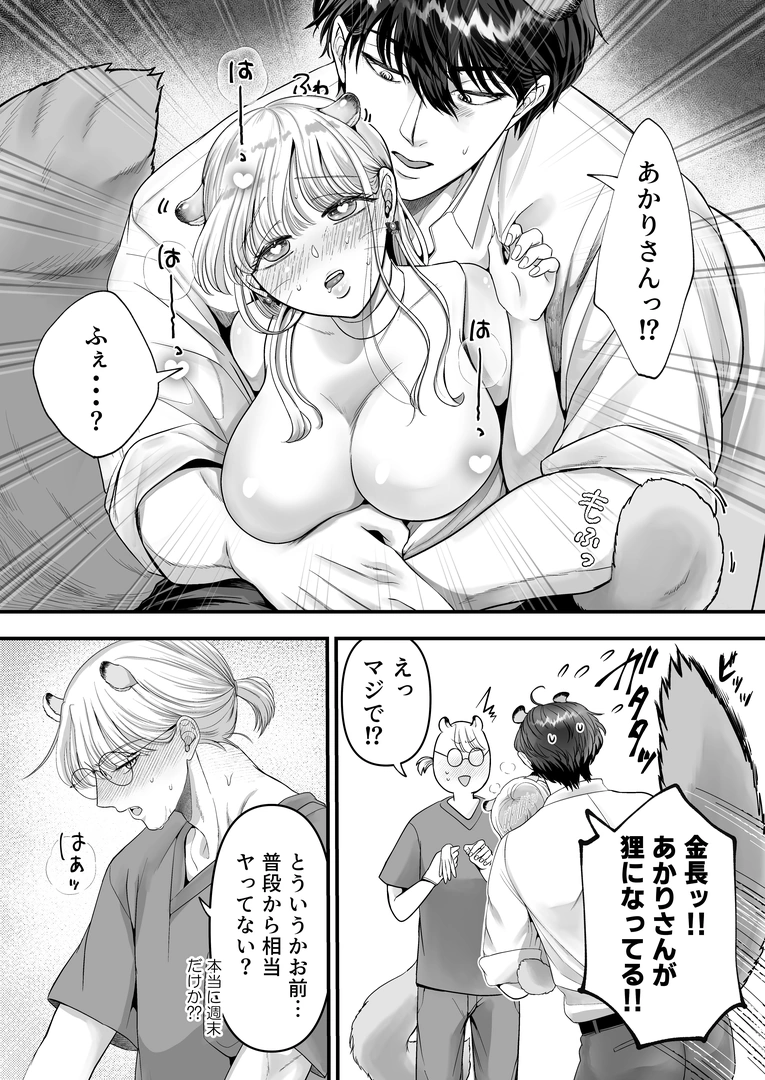 51