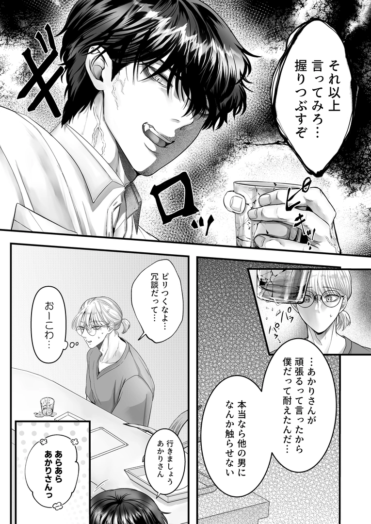 53