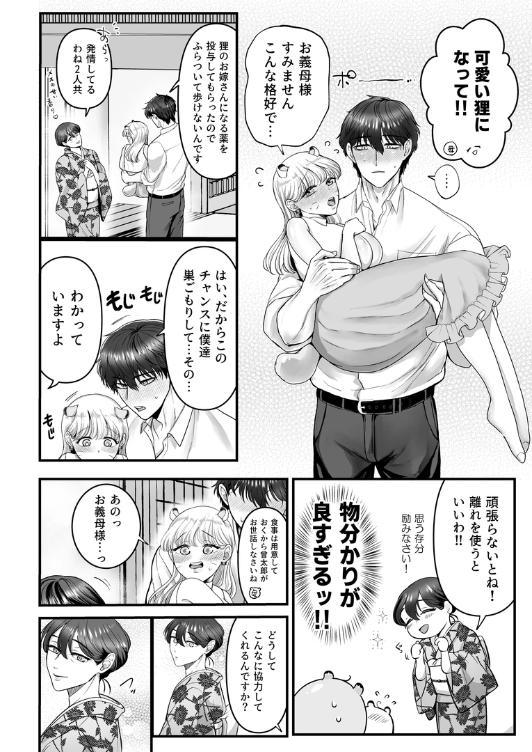 54