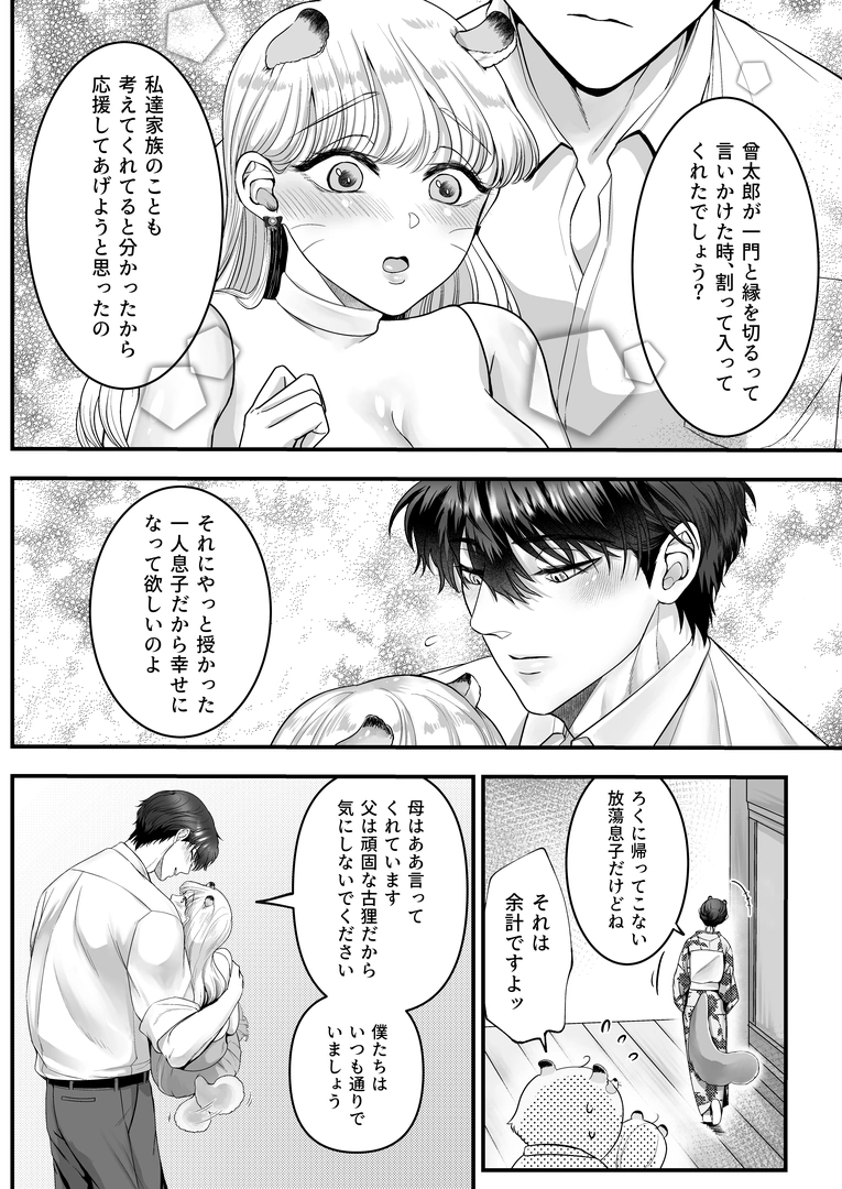 55