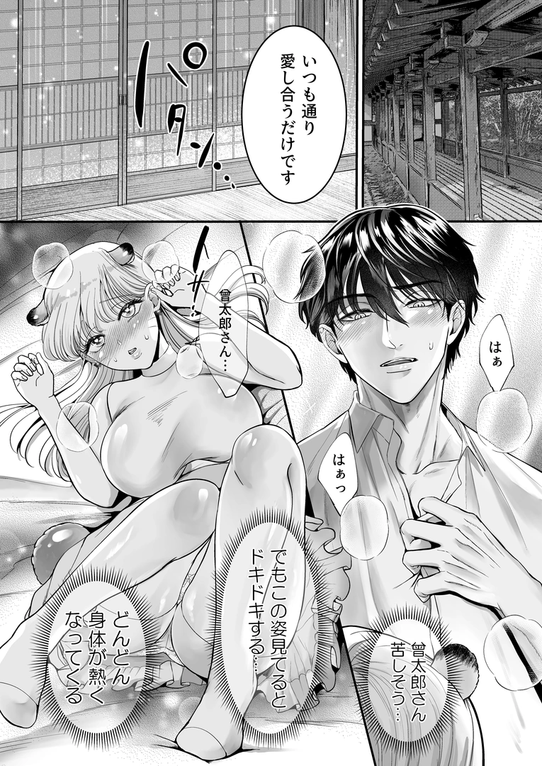 56