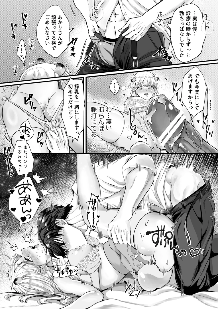 58