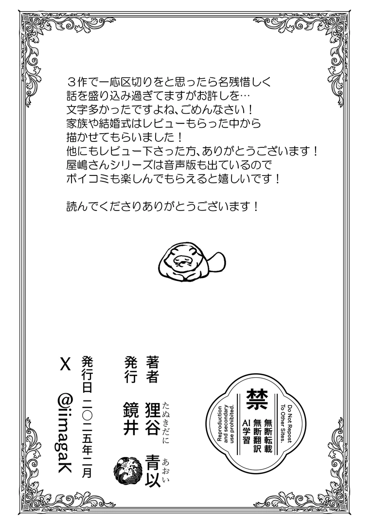 99