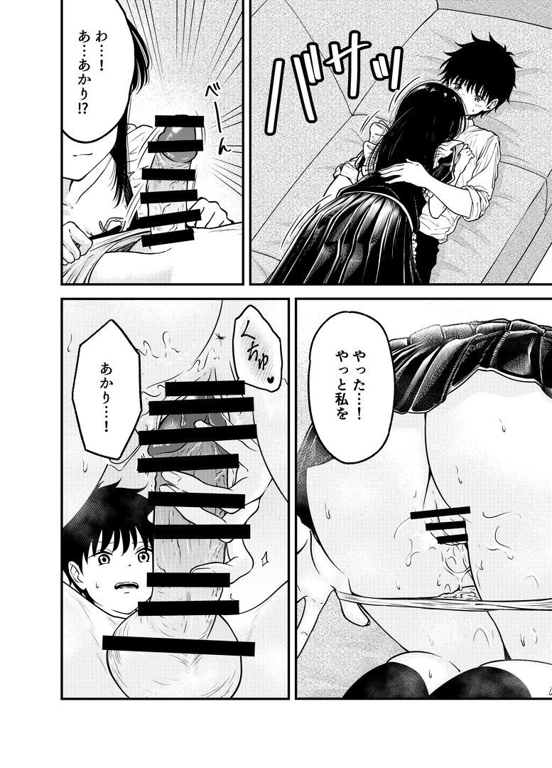27