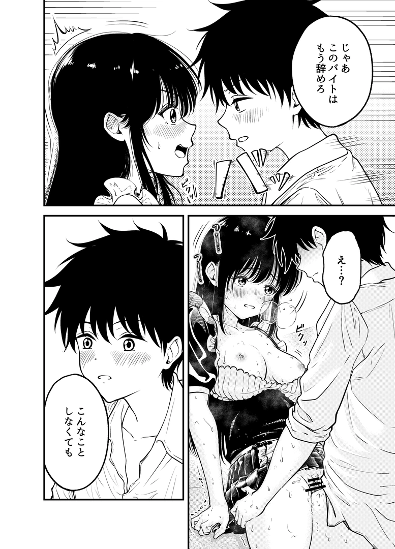 31