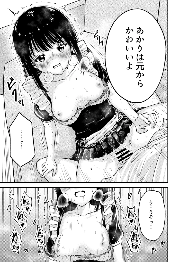 32
