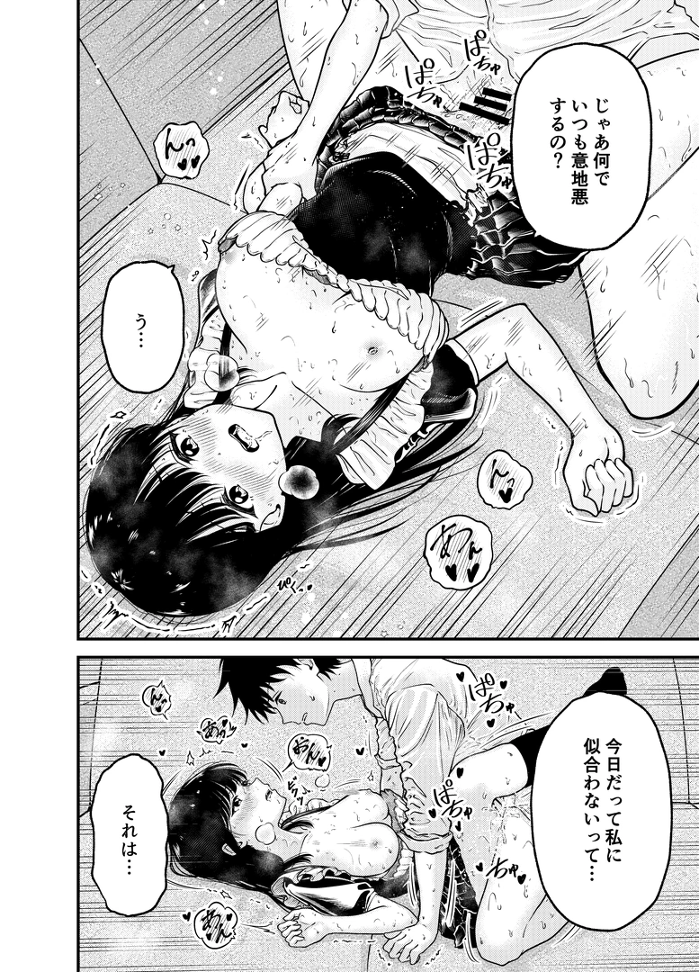 33