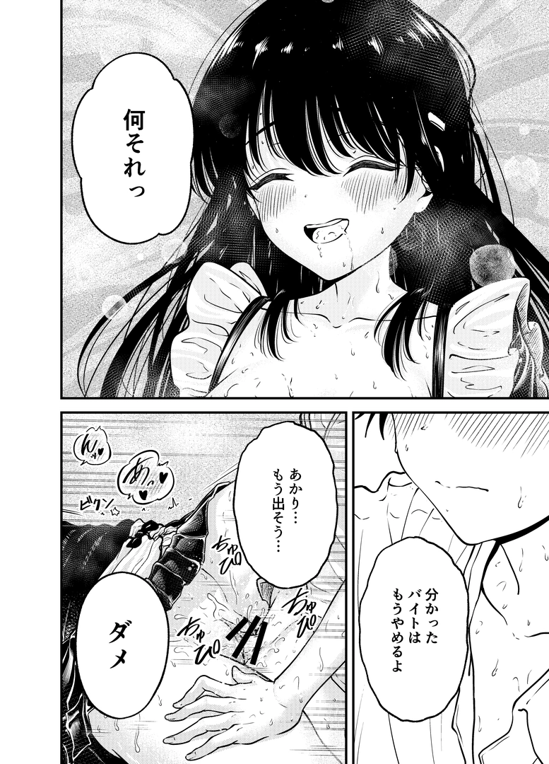 35