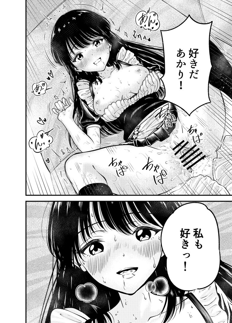 37