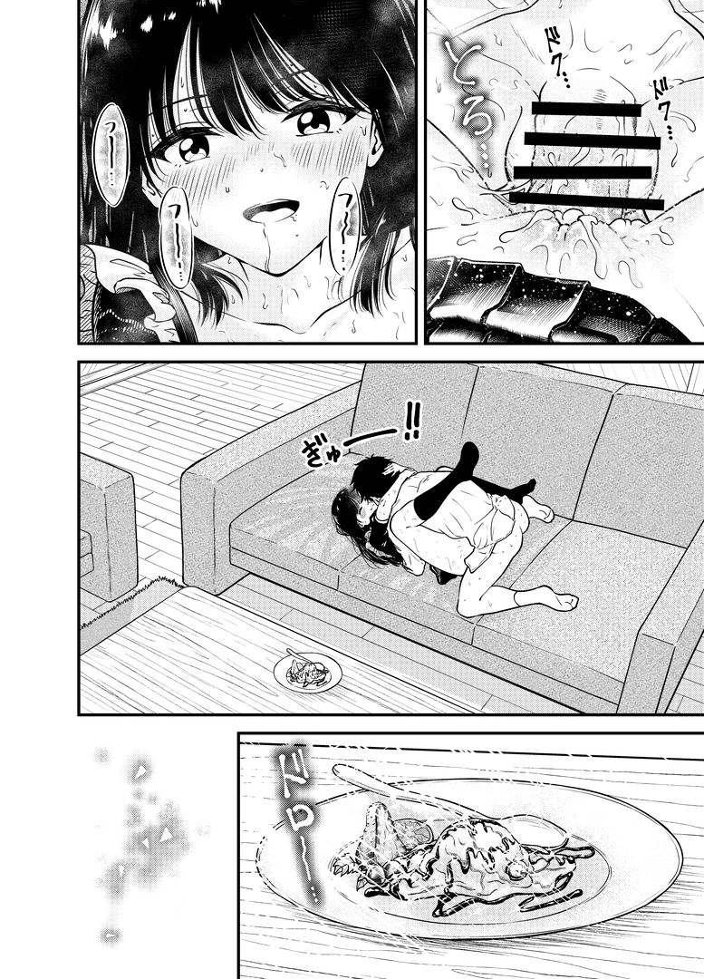 39
