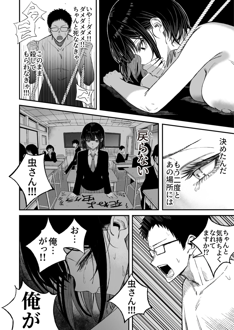 44