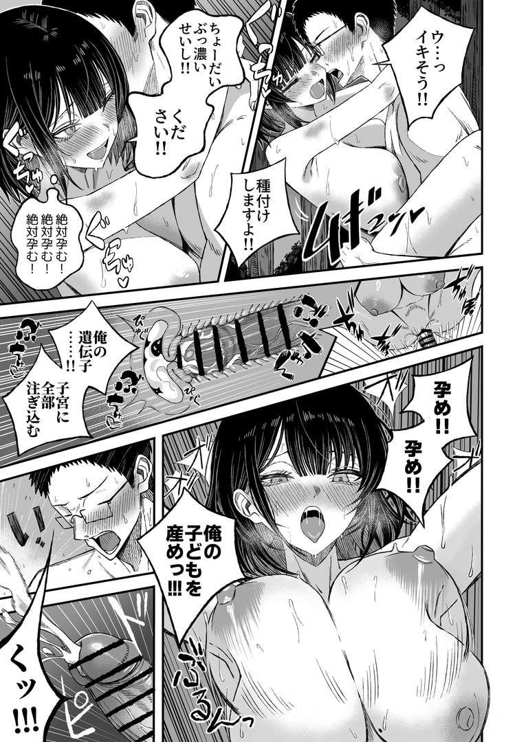 51