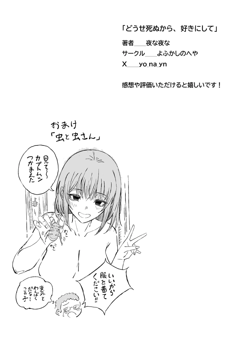 57