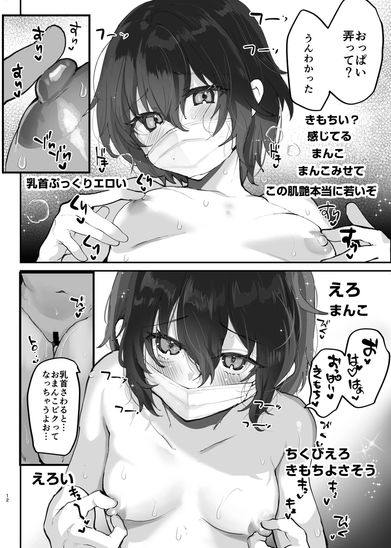 12