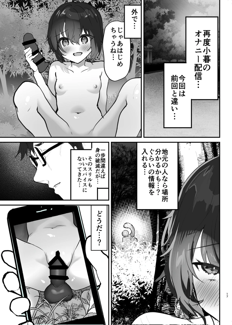 17