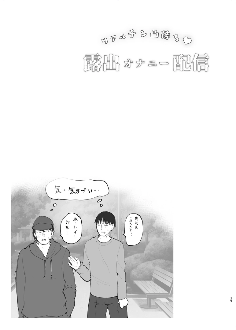 29