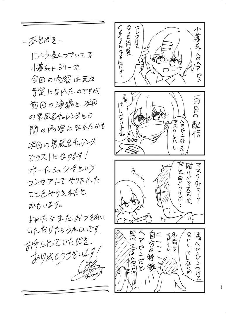31