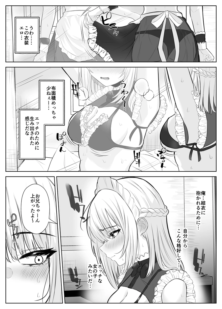 34