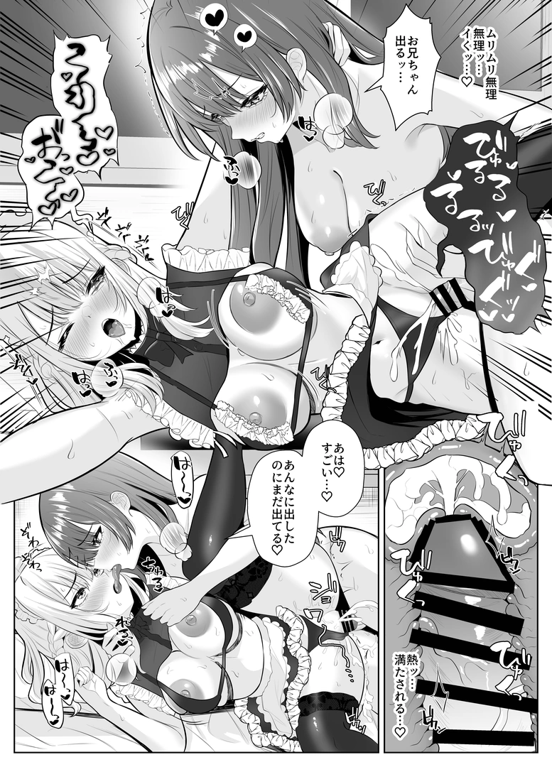 42