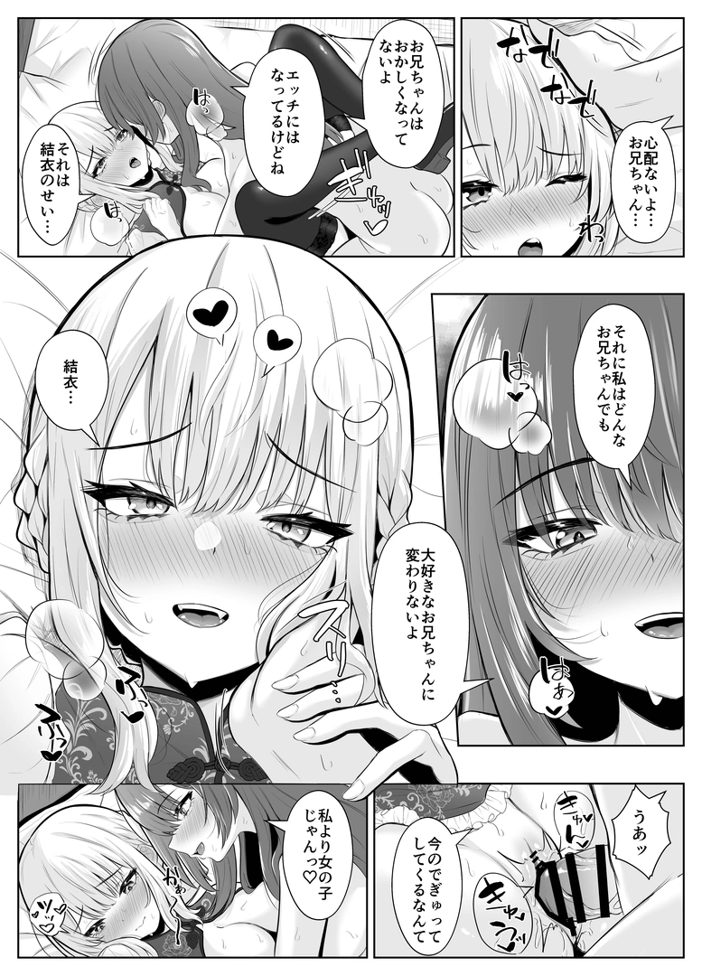 53