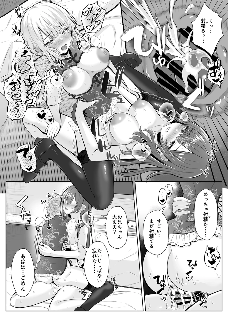 55