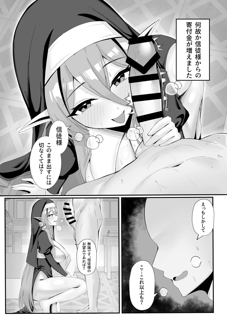 27