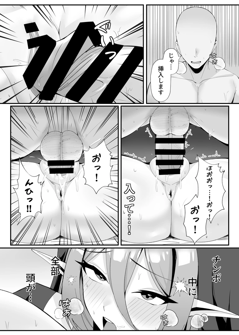 29