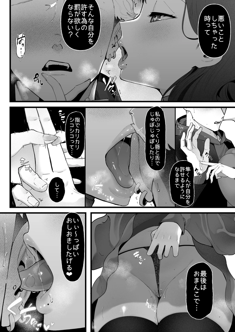 33