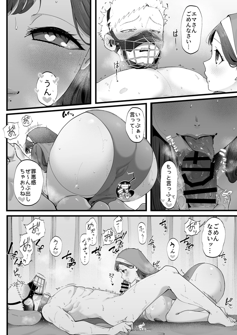 39
