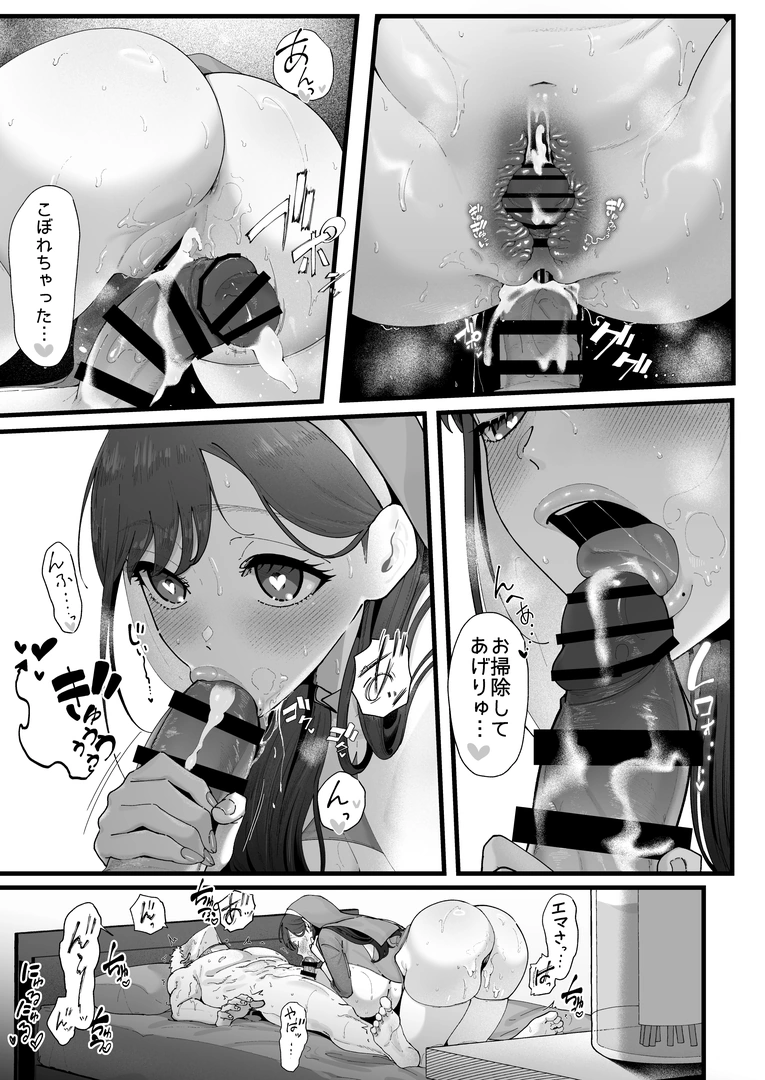 54
