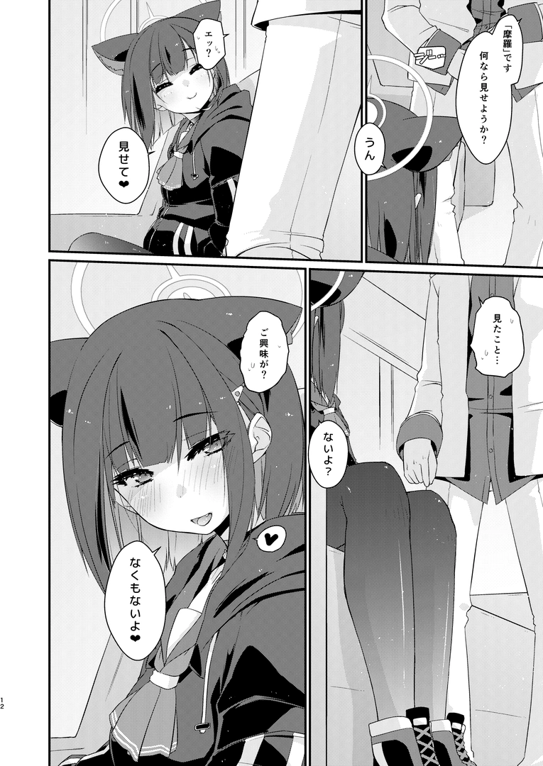 11