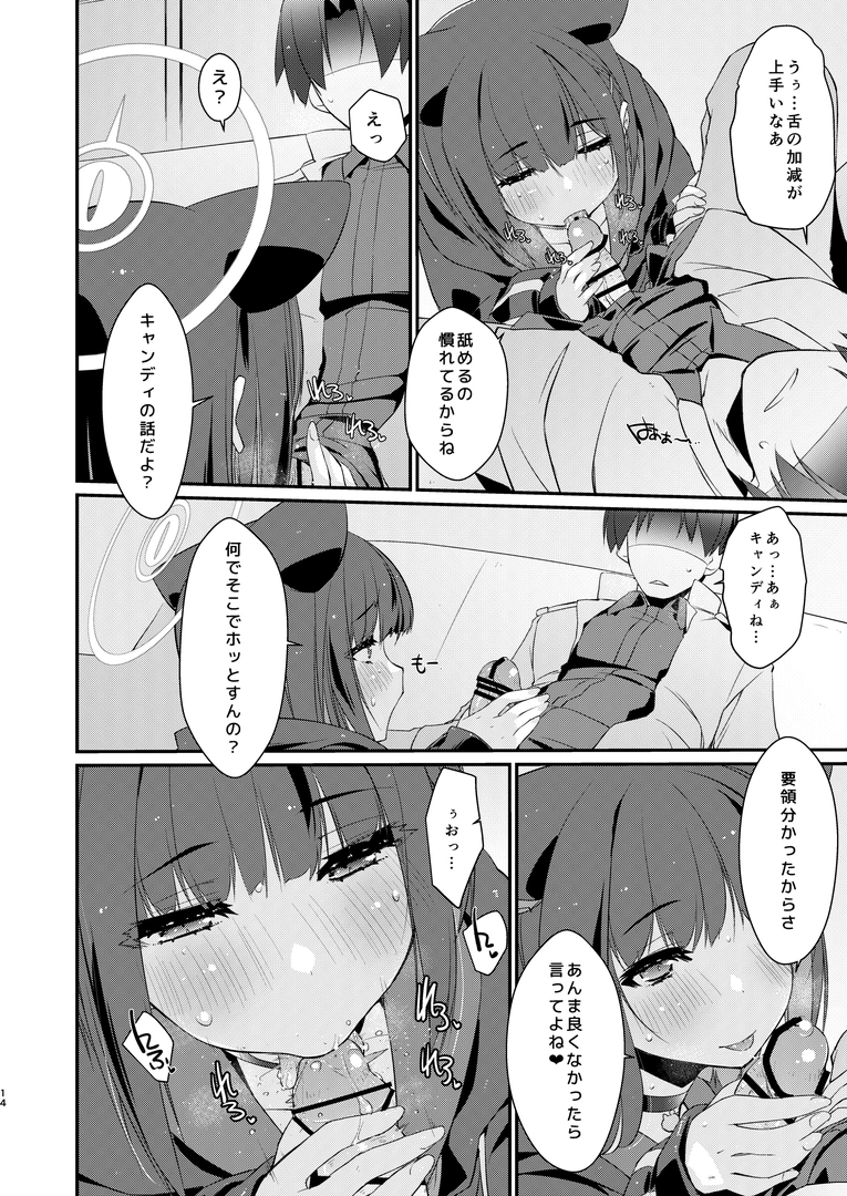 13