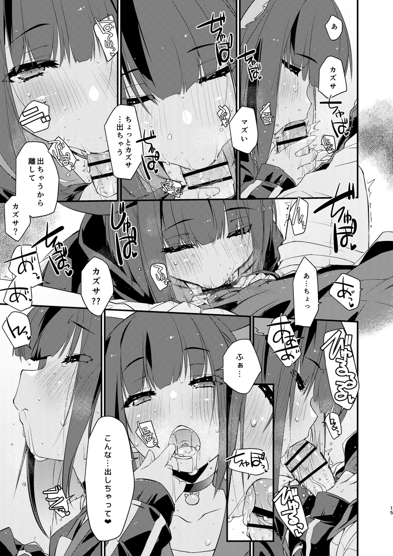 14