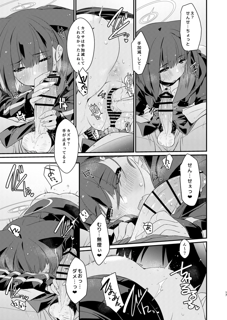 16